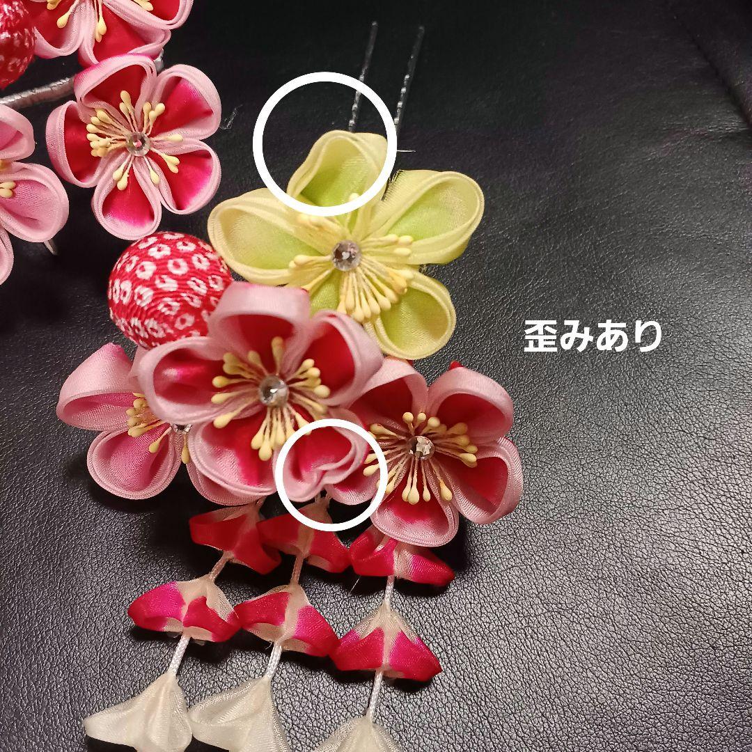 豪華【高島屋】七五三　勝山かんざし　 髪飾り　3点セット　日本髪　簪　つまみ細工