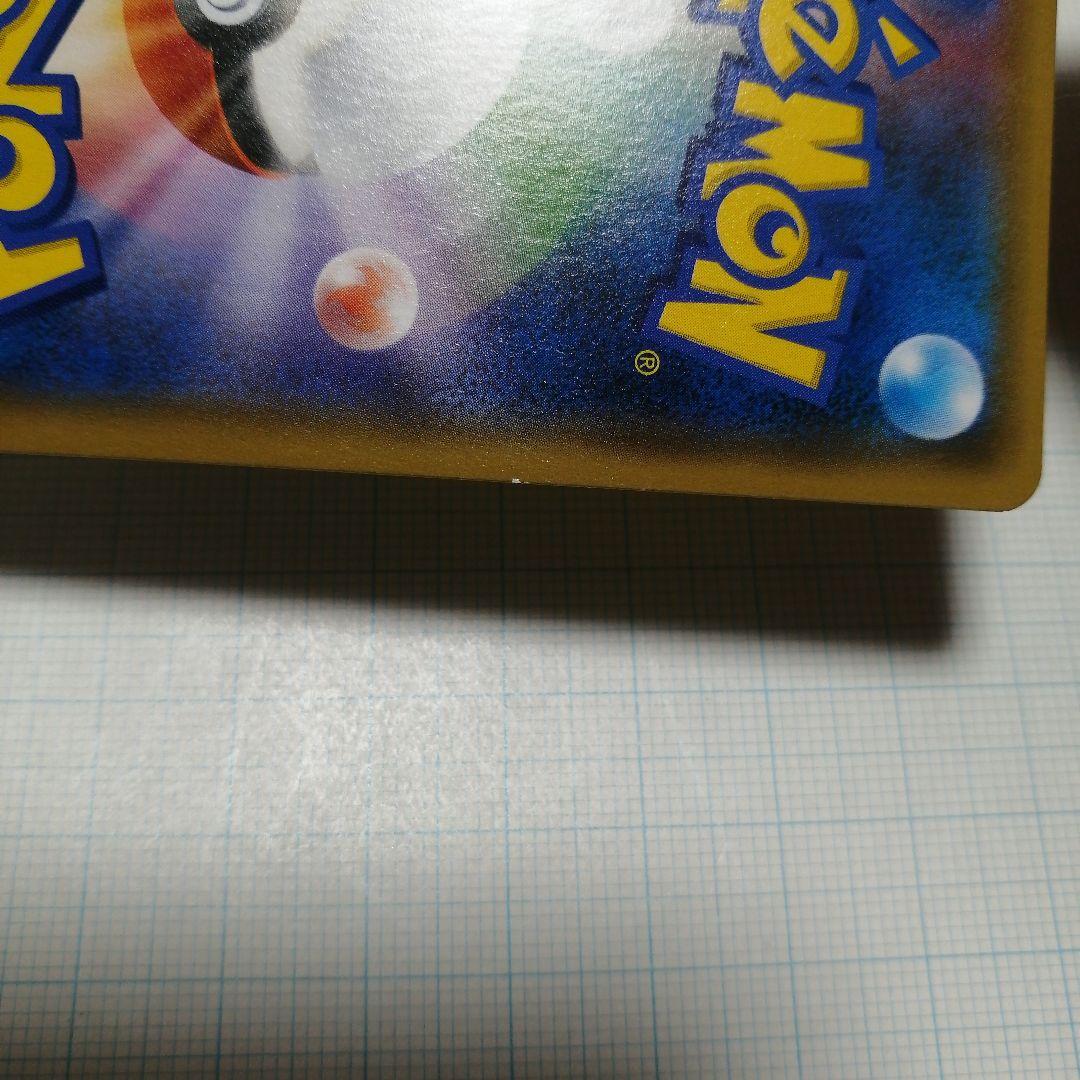 ポケモンカード　お茶ごっこピカチュウ　プロモ