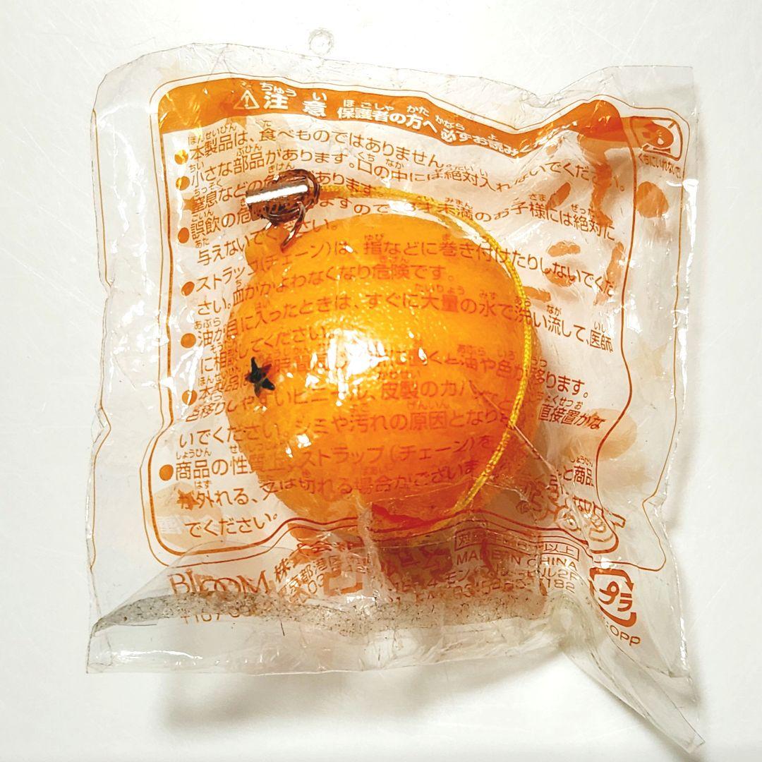 希少 でるぞ系 スクイーズ オールドブルーム みかん 当時物 BLOOM 出る