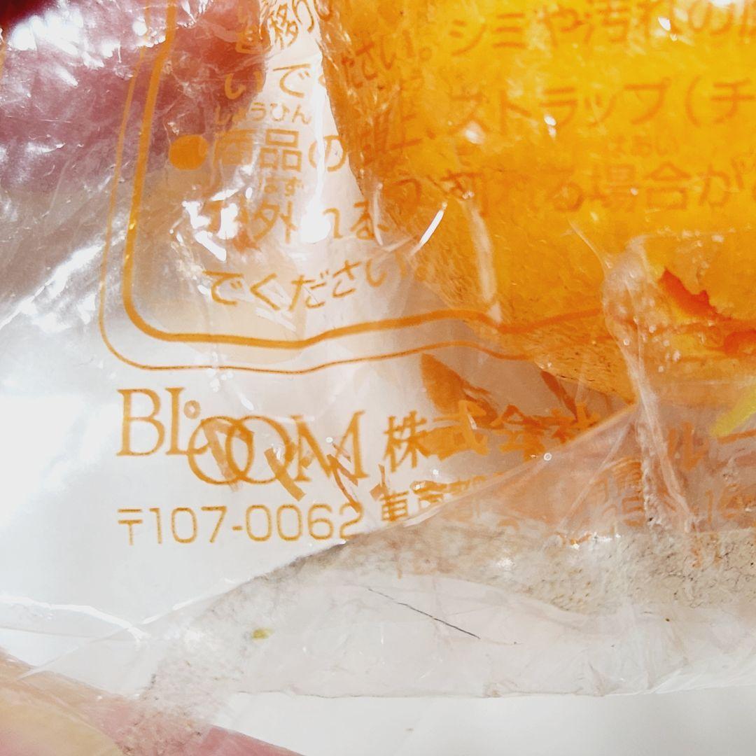 希少 でるぞ系 スクイーズ オールドブルーム みかん 当時物 BLOOM 出る