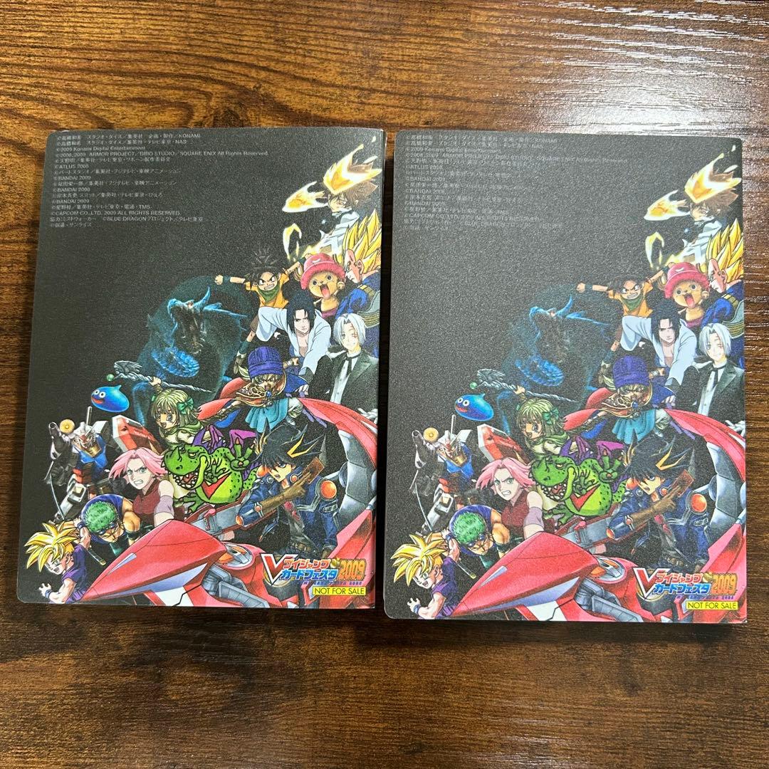 Vジャンプ カードフェスタ 2009 2個セット - メルカリ