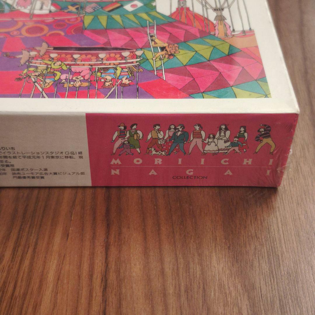 永井もりいち　マジカルツアー　1000ピース　ジグソーパズル