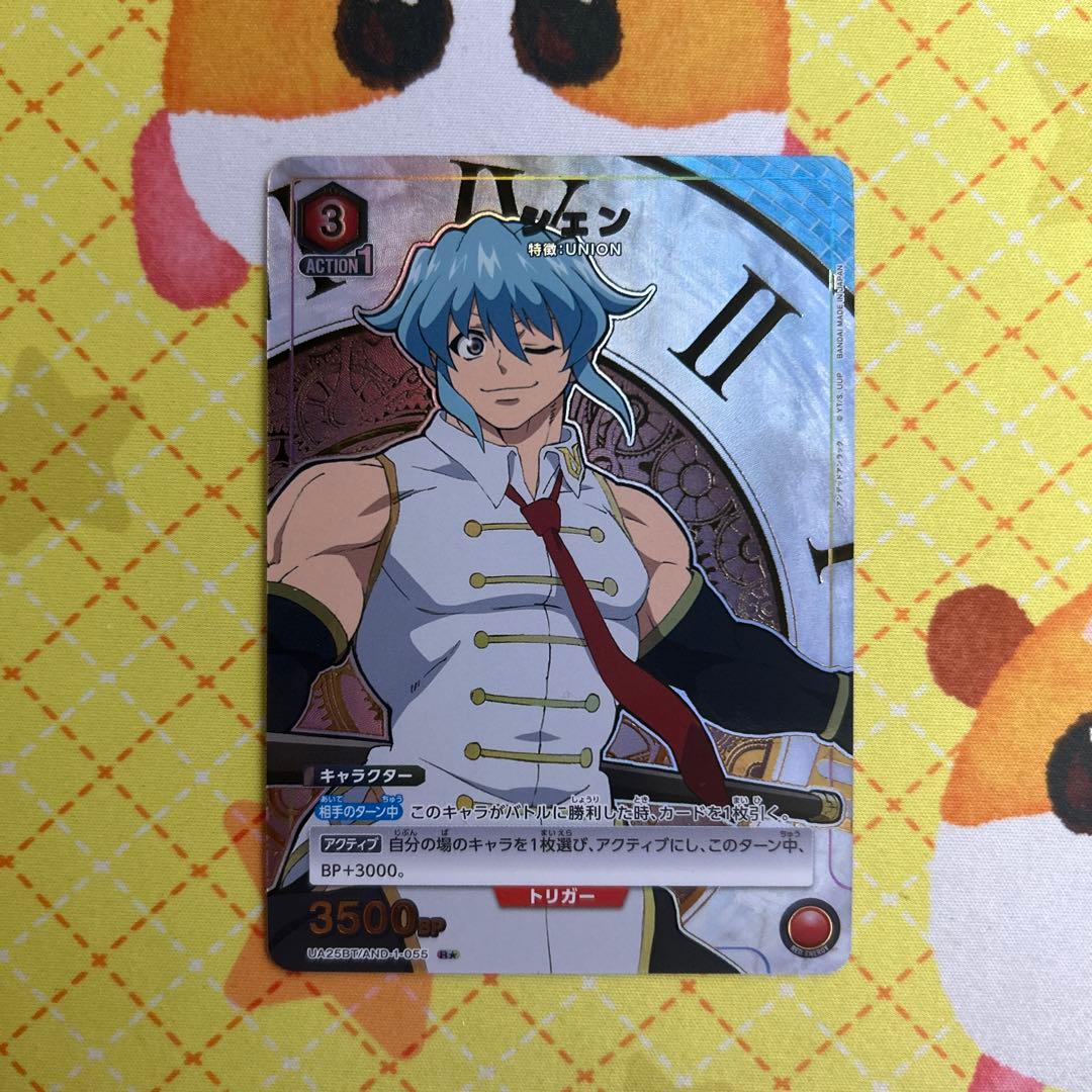 ユニオンアリーナ アンデラ シェン R パラレル - メルカリ