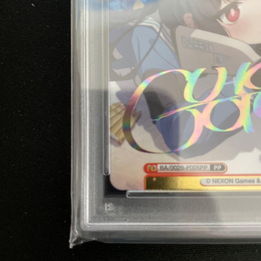 PSA10 Reバース ブルーアーカイブ ミユ PP ブルアカ