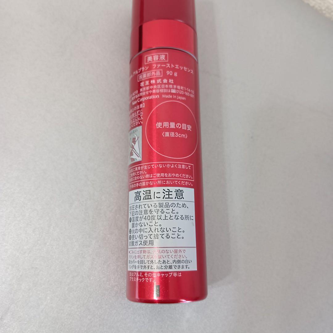 新品 アルブラン ザ ファーストエッセンス 90g 炭酸泡 導入美容液 潤白美肌