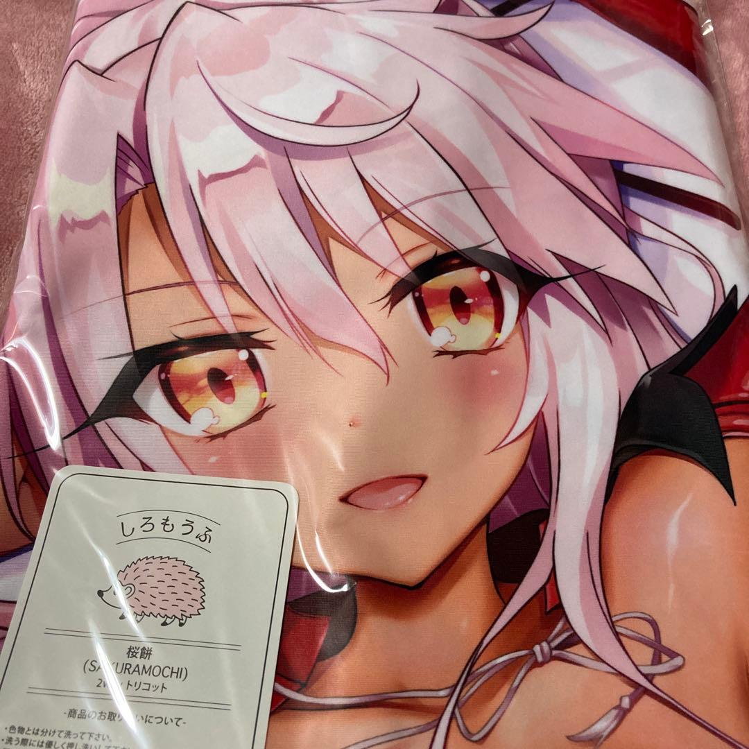 あまとう イリヤ クロエ 美遊 マジカルスタイル 抱き枕カバー 桜餅版