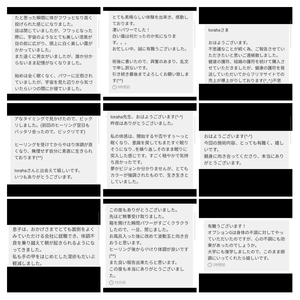 最強金運☆オルゴナイトボールペン⑦＋替え芯2本（願い叶えるメモリーオイル封入）