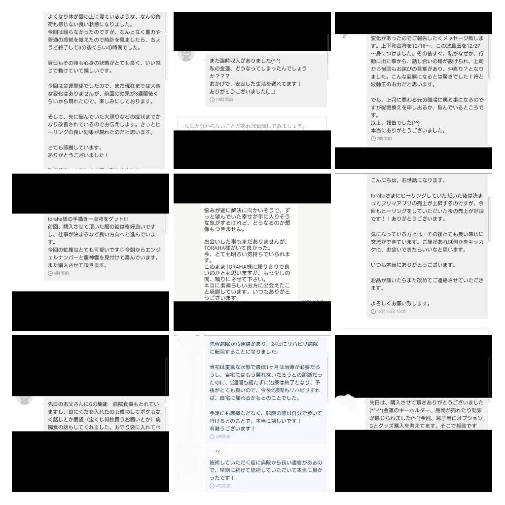 最強金運☆オルゴナイトボールペン⑦＋替え芯2本（願い叶えるメモリーオイル封入）