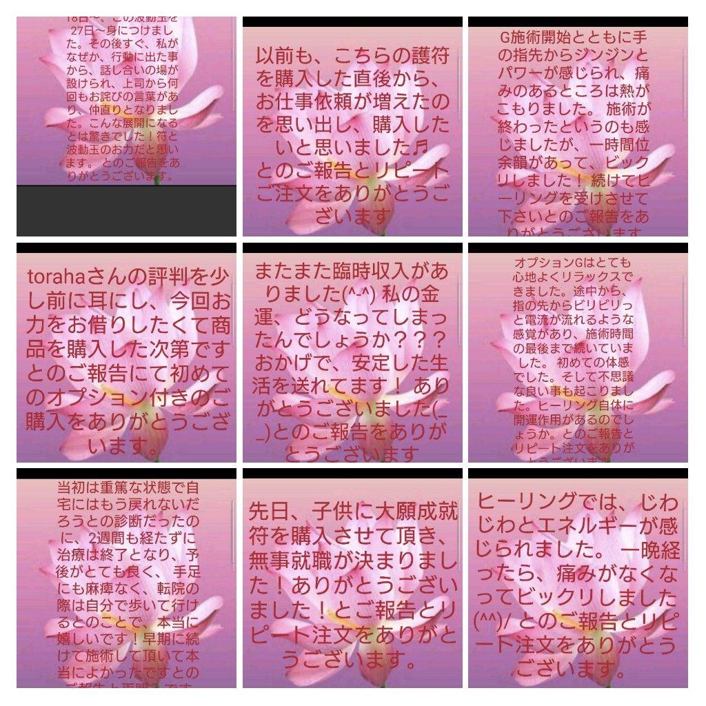 最強金運☆オルゴナイトボールペン⑦＋替え芯2本（願い叶えるメモリーオイル封入）