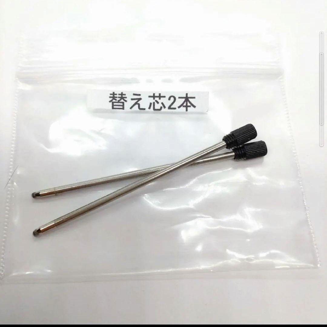 最強金運☆オルゴナイトボールペン⑦＋替え芯2本（願い叶えるメモリーオイル封入）