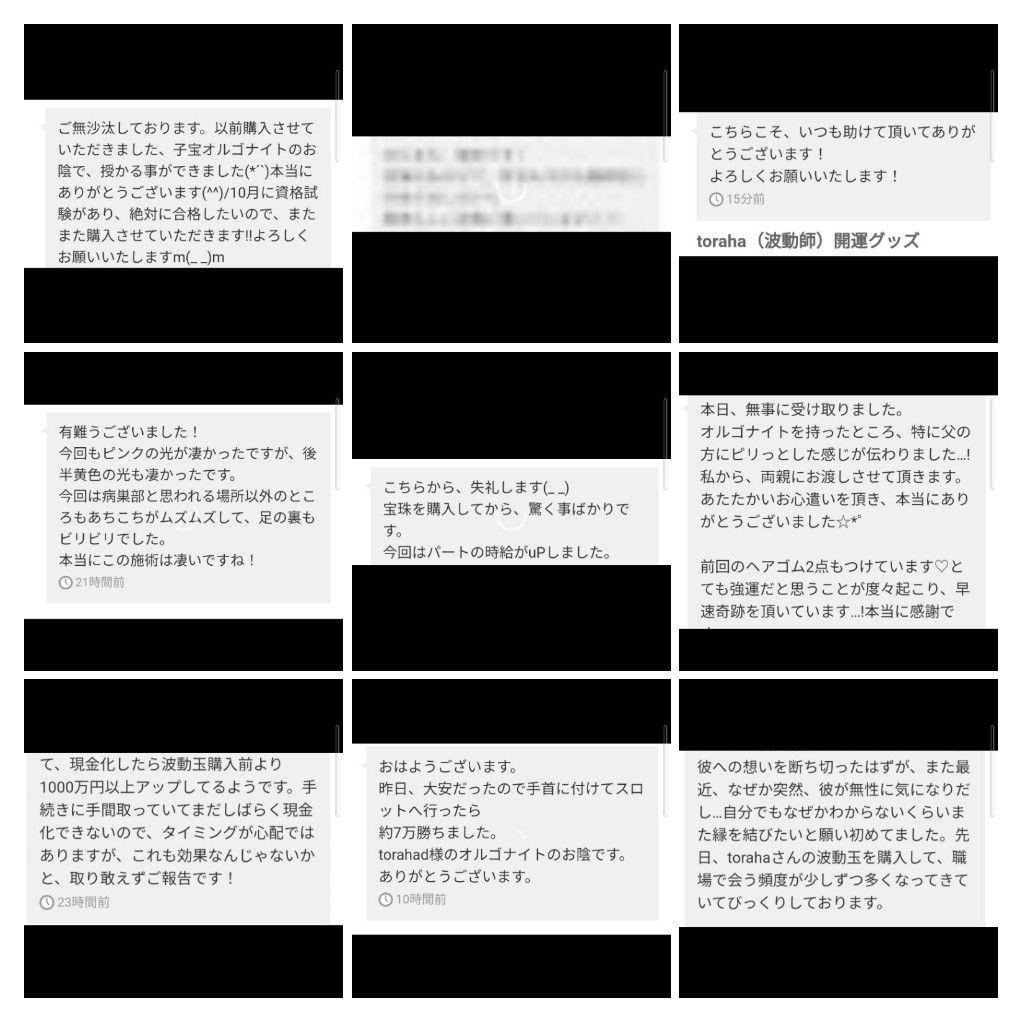 最強金運☆オルゴナイトボールペン⑦＋替え芯2本（願い叶えるメモリーオイル封入）