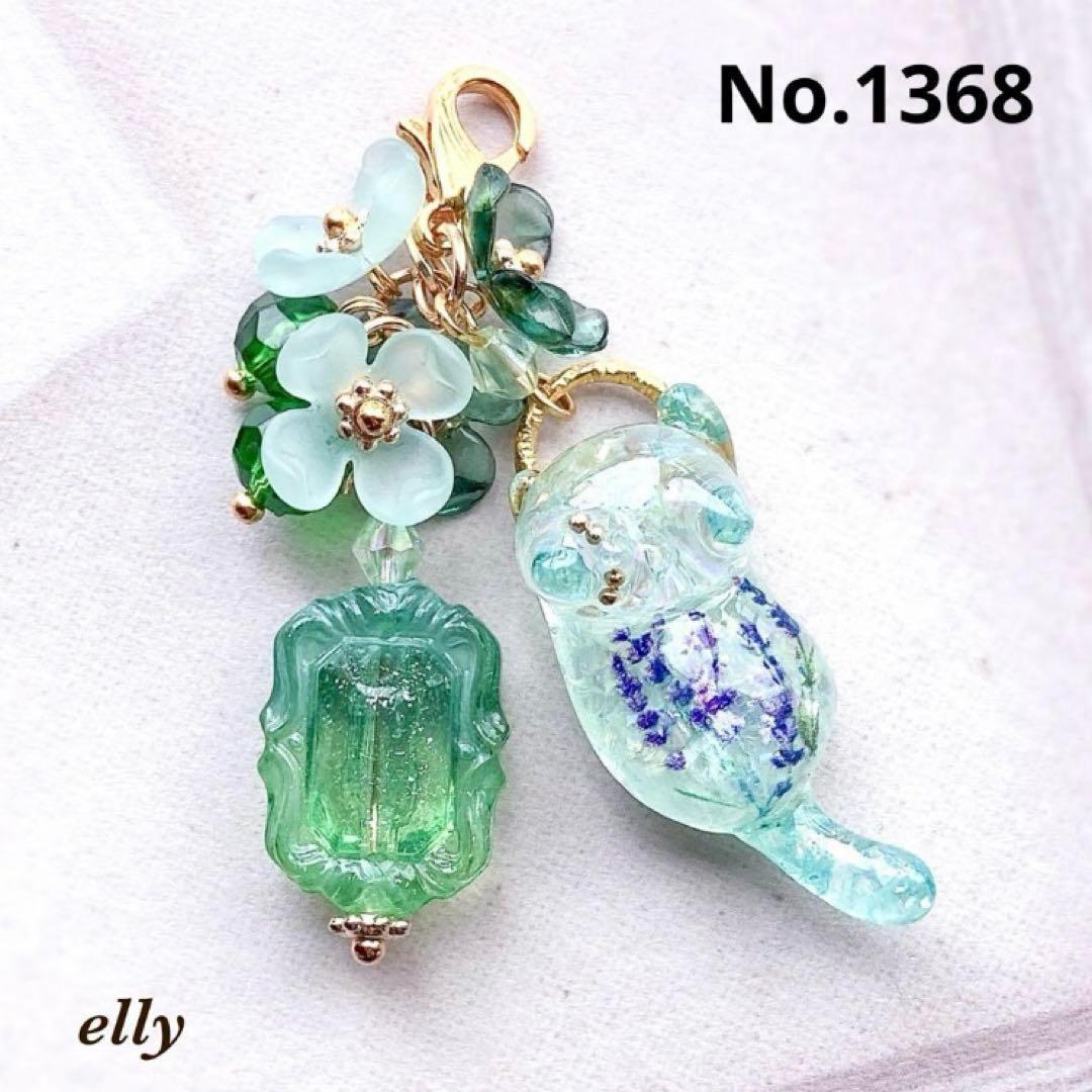 【みゆママ様】1363.天然石　琉球ガラス　ラベンダー　じゃれ猫　レジン