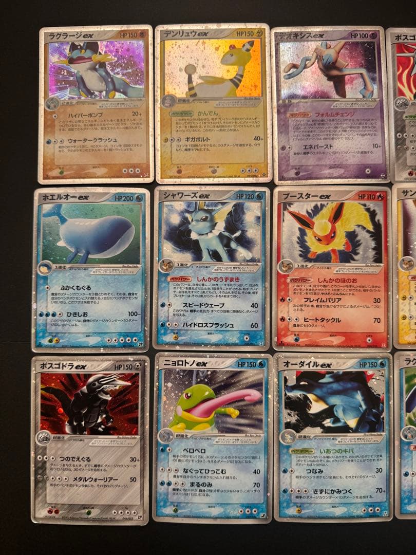 ポケモンカード　ex 小文字　15枚　まとめ売り