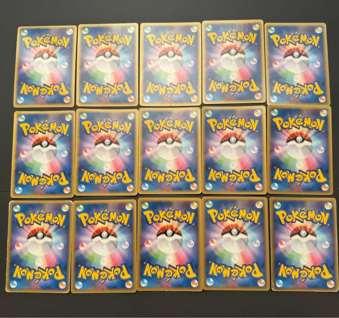 ポケモンカード　ex 小文字　15枚　まとめ売り