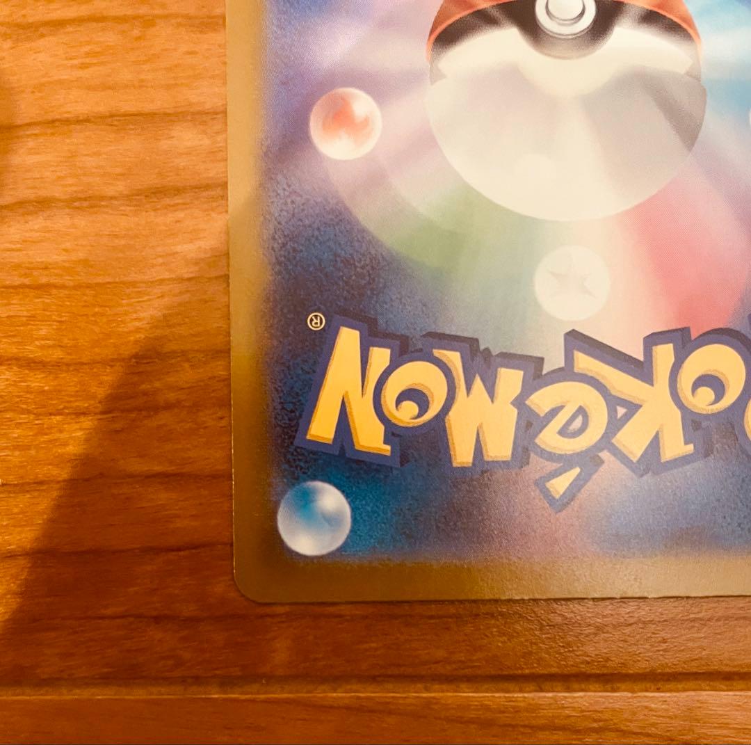 メガリザードンX mur ポケモンカード