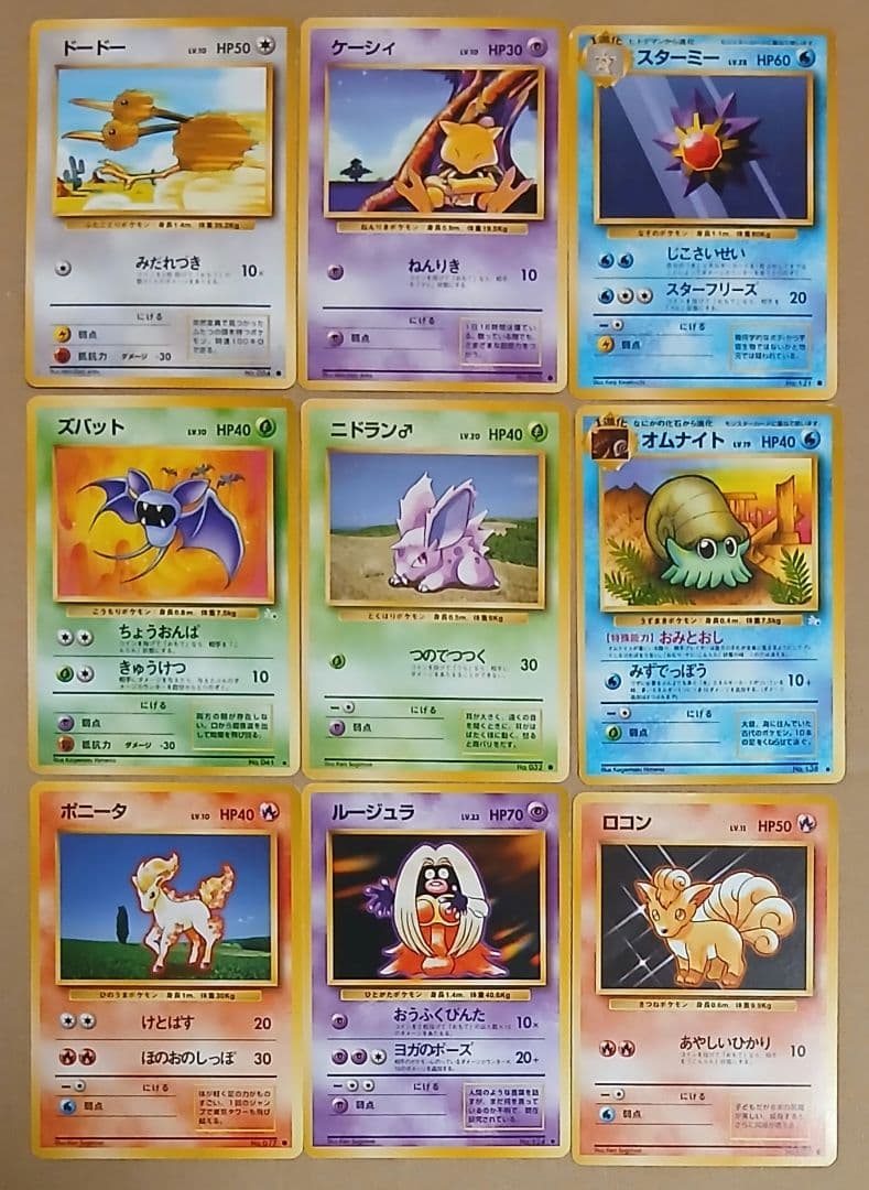 ポケモンカード旧裏36枚
