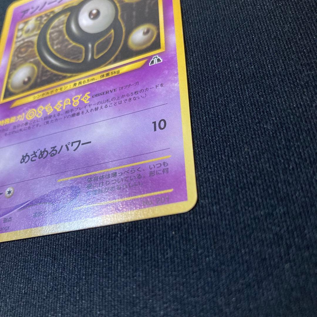 プレミアムファイル2 ポケモンカード 旧裏 アンノーンO - メルカリ