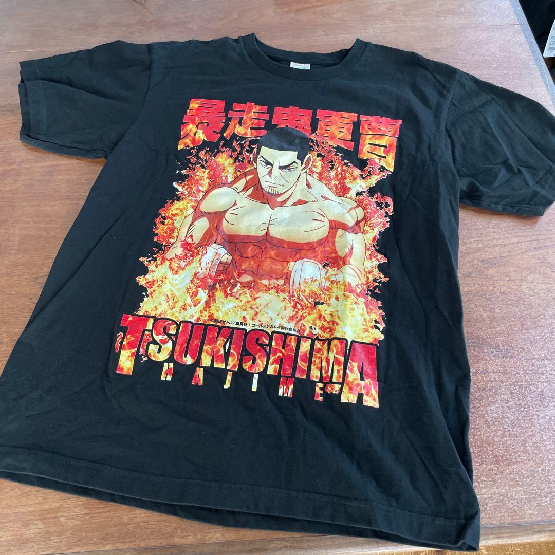 ゴールデンカムイ スチェンカ 月島基 暴走鬼軍曹 Tシャツ Lサイズ