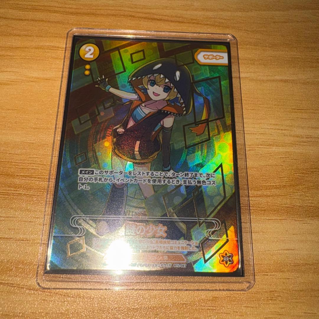 CNPトレカ NFTカード 謎の少女 - メルカリ