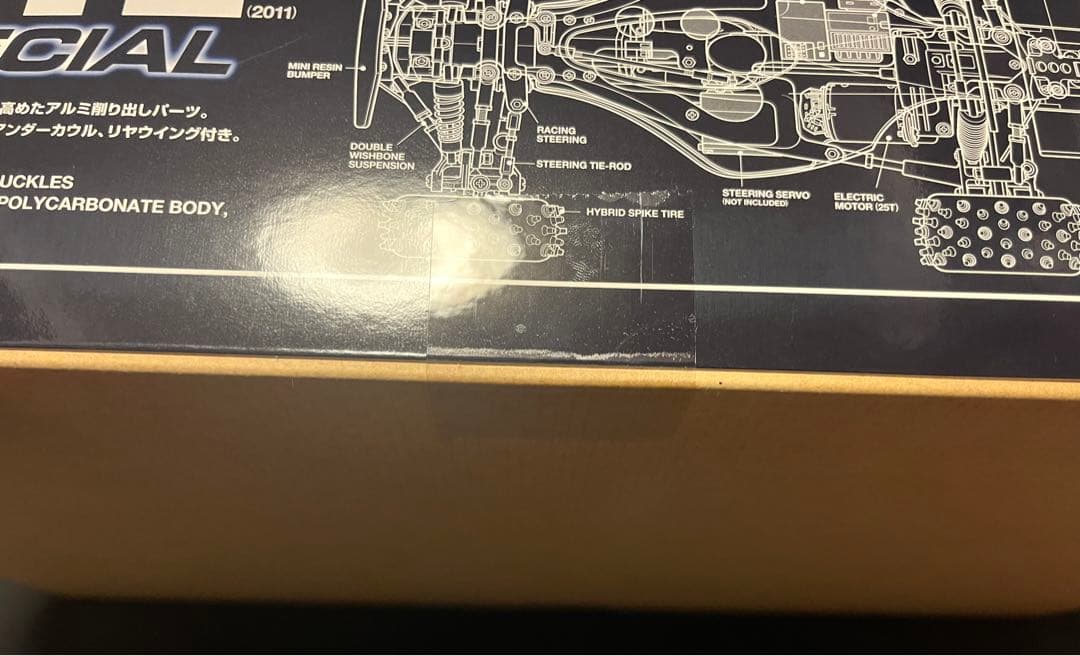 TAMIYA タミヤ 1/10RCカー アバンテ ブラックスペシャル