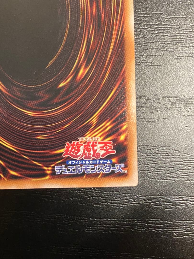 【遊戯王】No.107 銀河眼の時空竜　25th 絵違いイラスト