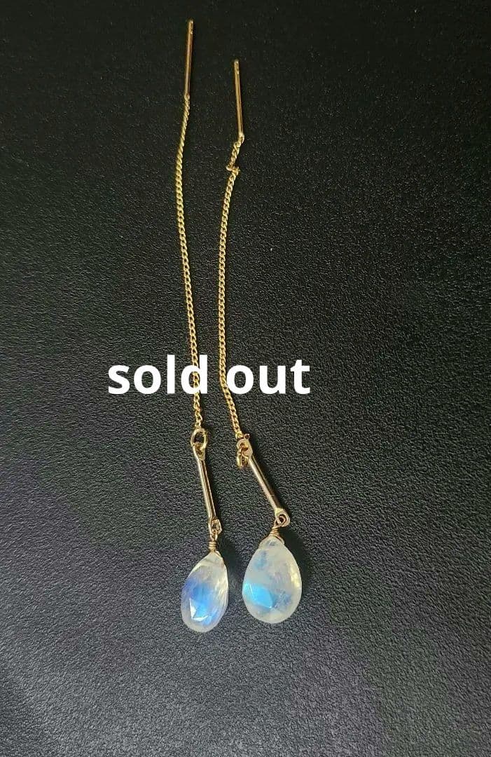 【0607-②】アメリカンピアス ブルームーンストーン※強シラー