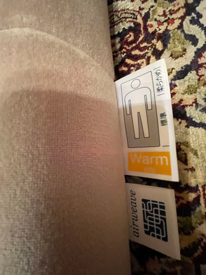 ① airweave エアウィーヴ　肩やわ セミダブル 敷布団