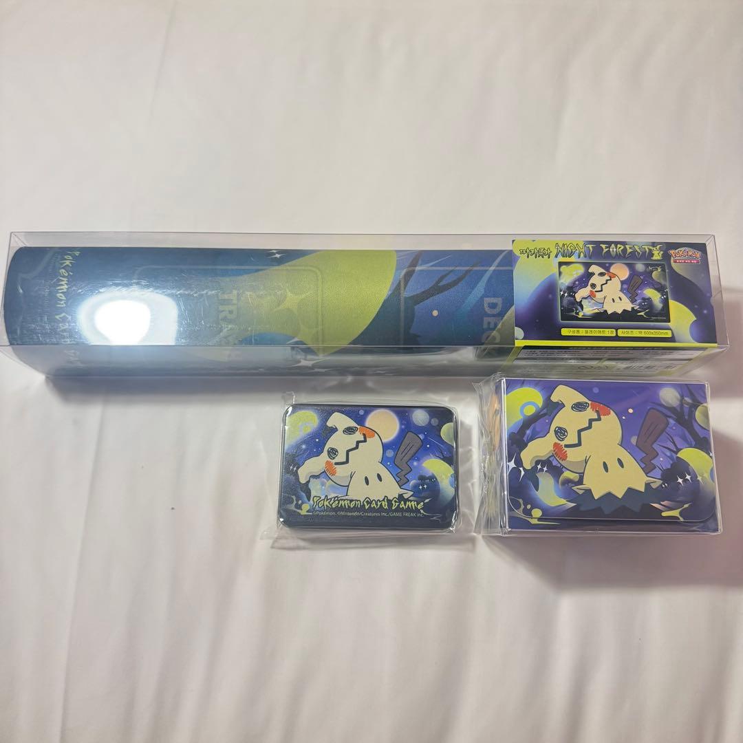 新品未使用】韓国限定 ミミッキュ プレイマット ナイトフォレスト 3点