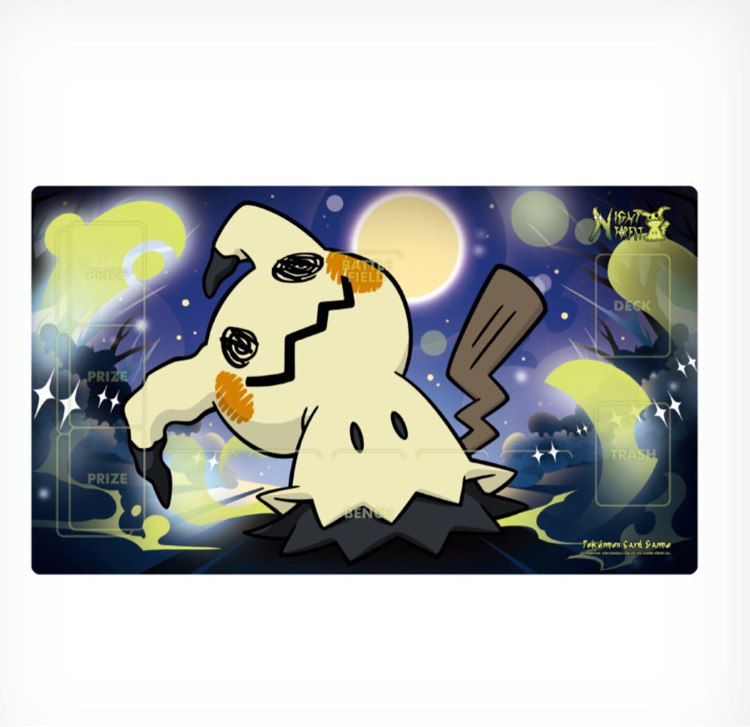 新品未使用】韓国限定 ミミッキュ プレイマット ナイトフォレスト 3点