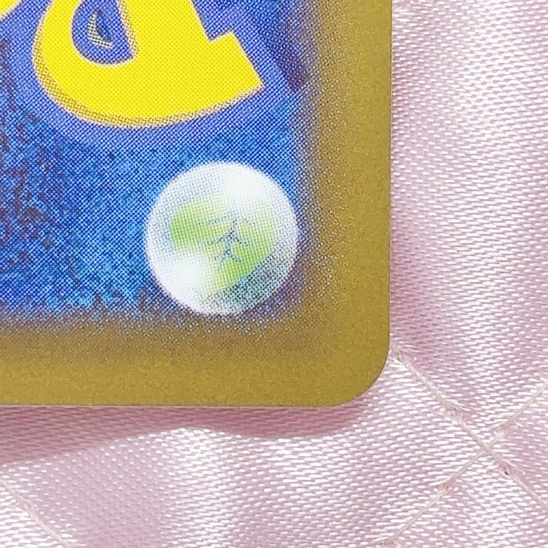 ポケカ ムニキスゼロ メガジガルデex MUR - メルカリ