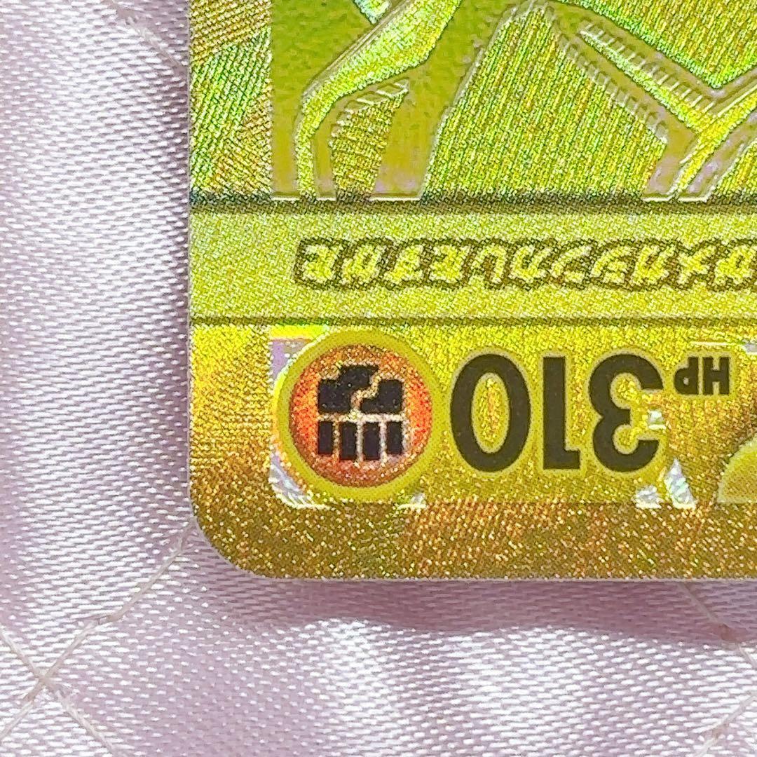 ポケカ ムニキスゼロ メガジガルデex MUR - メルカリ