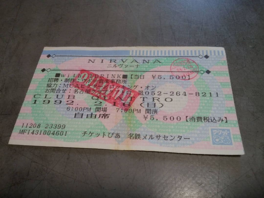 NIRVANA SLIVER Tシャツ 90s　XLサイズ