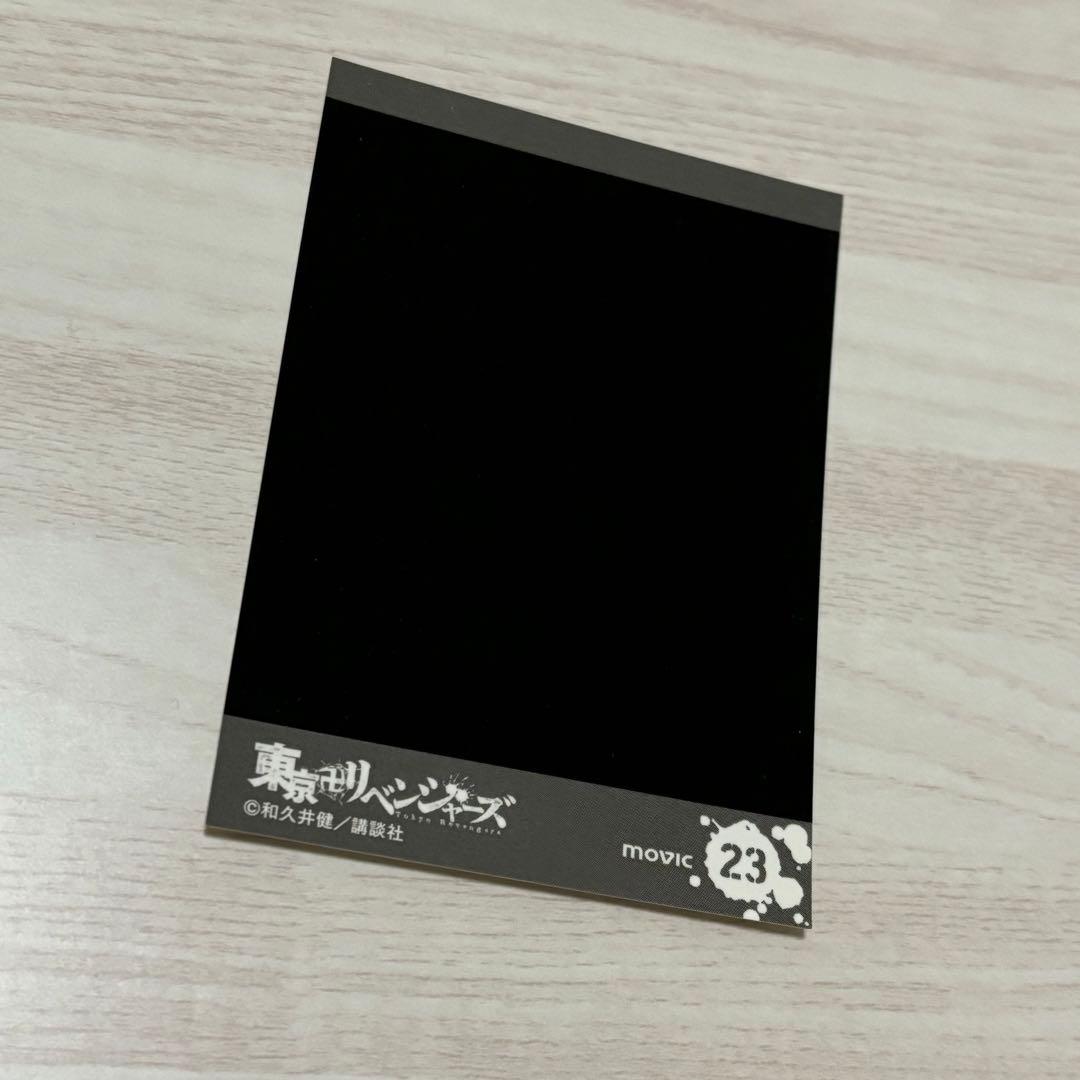 東京リベンジャーズ 佐野万次郎 ぱしゃこれ - メルカリ