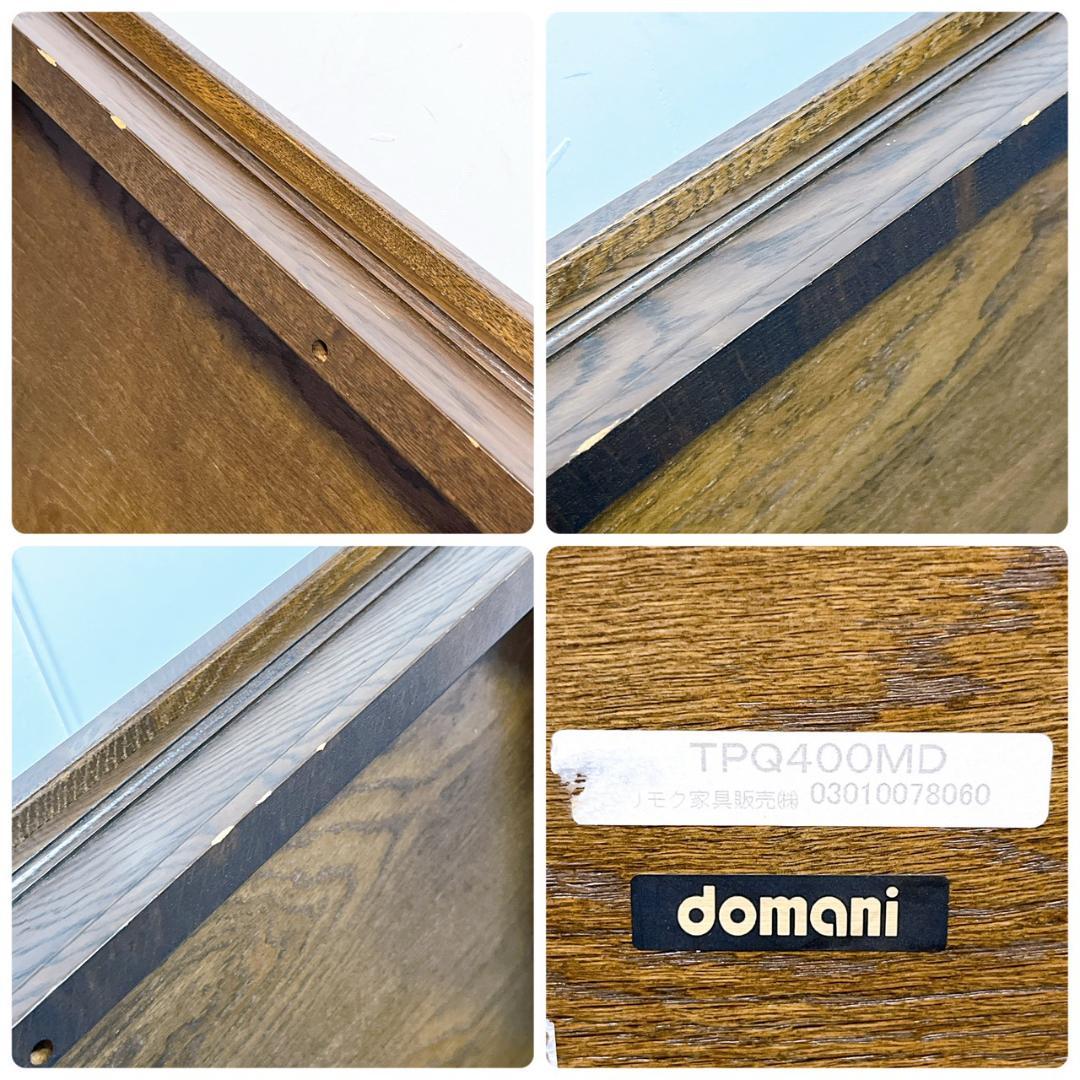 【希少送料込】karimoku オールドカリモク domani センターテーブル