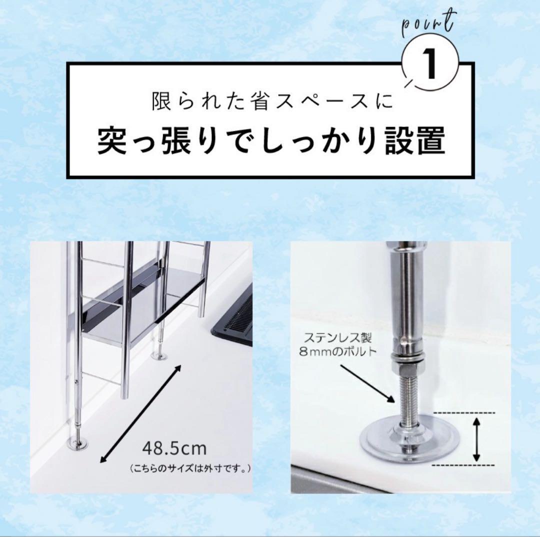 新品✨️TUBASAN ステンレス 突っ張りラック