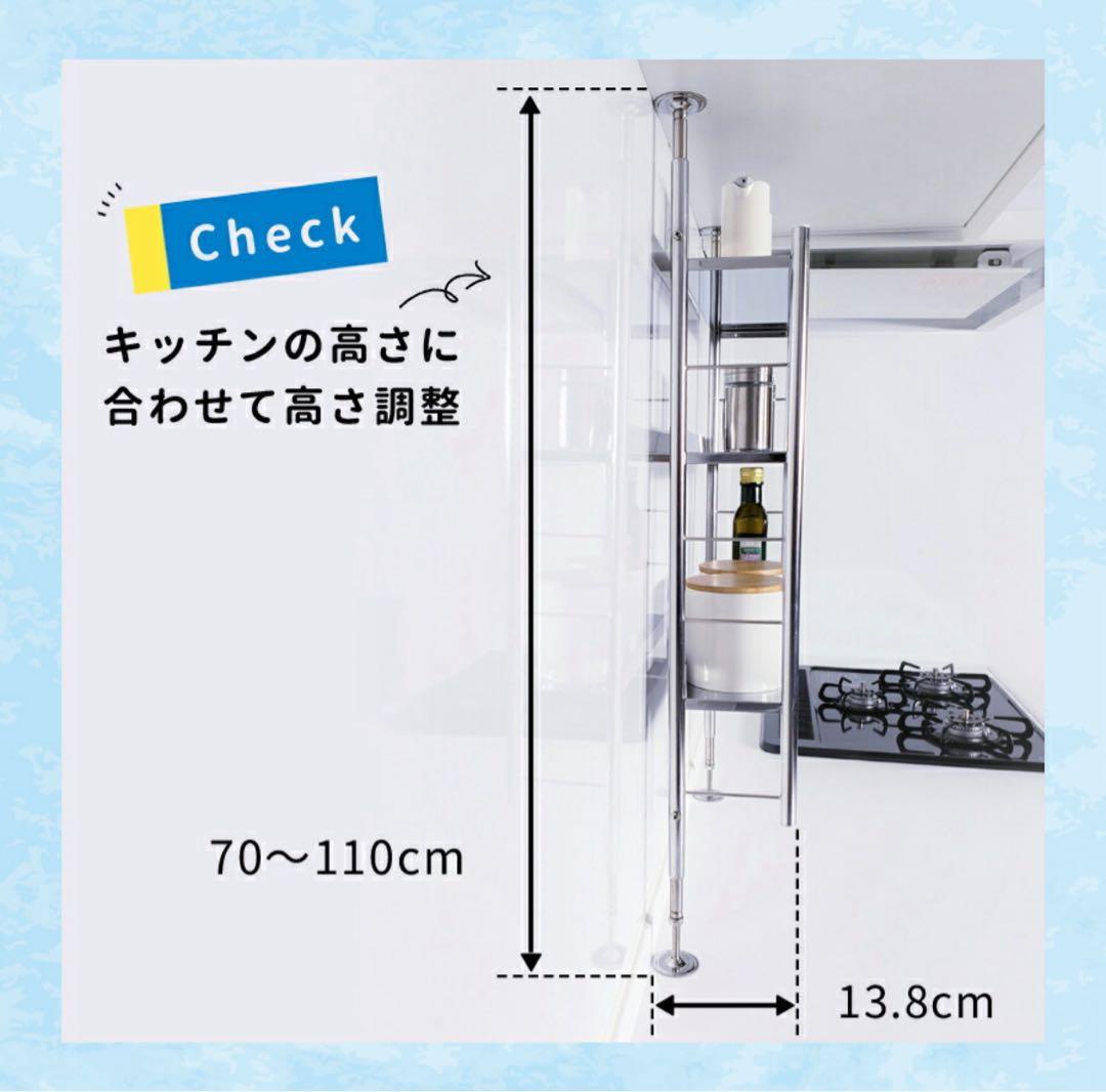 新品✨️TUBASAN ステンレス 突っ張りラック