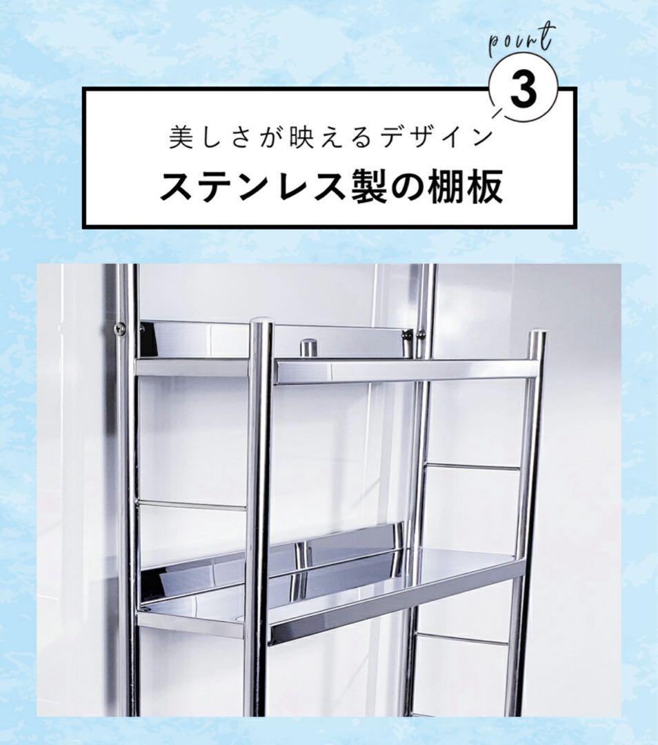 新品✨️TUBASAN ステンレス 突っ張りラック