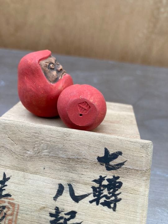 圭泉 作 北村 圭泉 ？ 七転八起 陶器 素焼 ダルマ 達磨 置物 小物 和