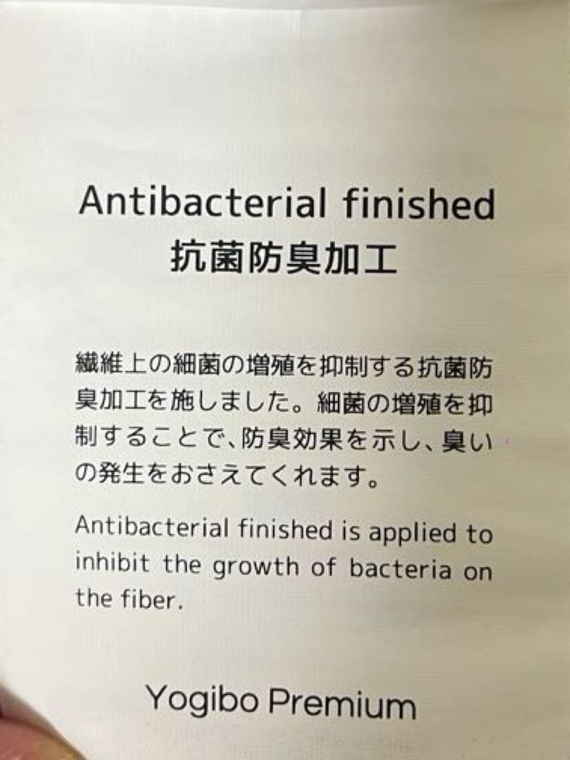 美品✨ヨギボー　プレミアム　ミディ　撥水カバー