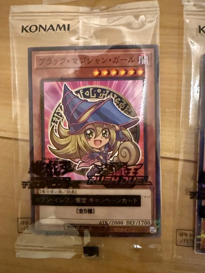 19枚セット】遊戯王カード ハイチュウ セブンイレブン限定 - メルカリ