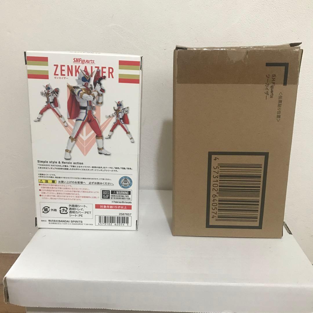 S.H.Figuarts ゼンカイザー&ツーカイザー