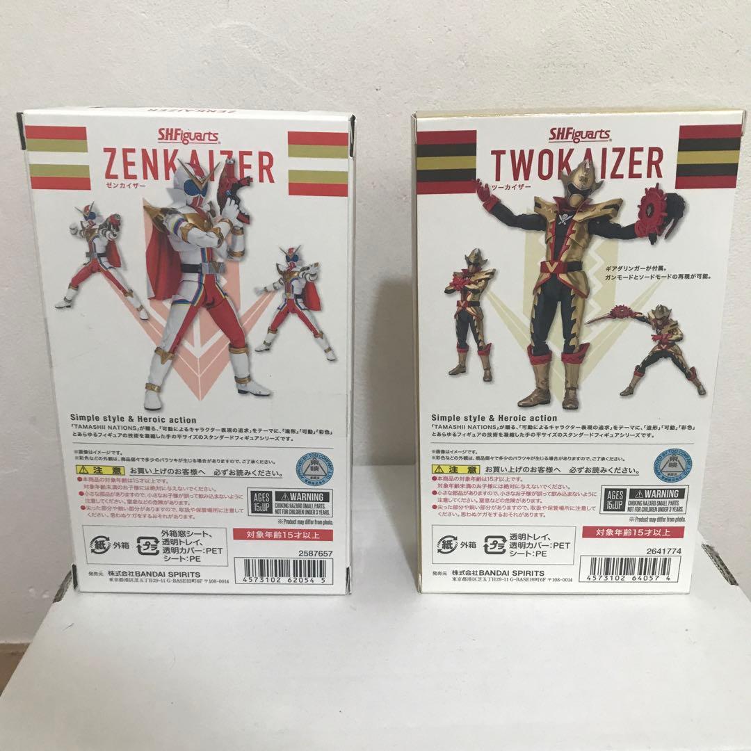 S.H.Figuarts ゼンカイザー&ツーカイザー