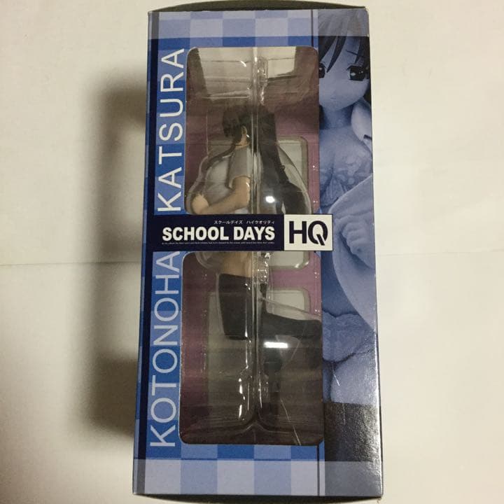 スクールデイズHQ 桂言葉 YシャツVer. 黒下着 完成品フィギュア （キャ