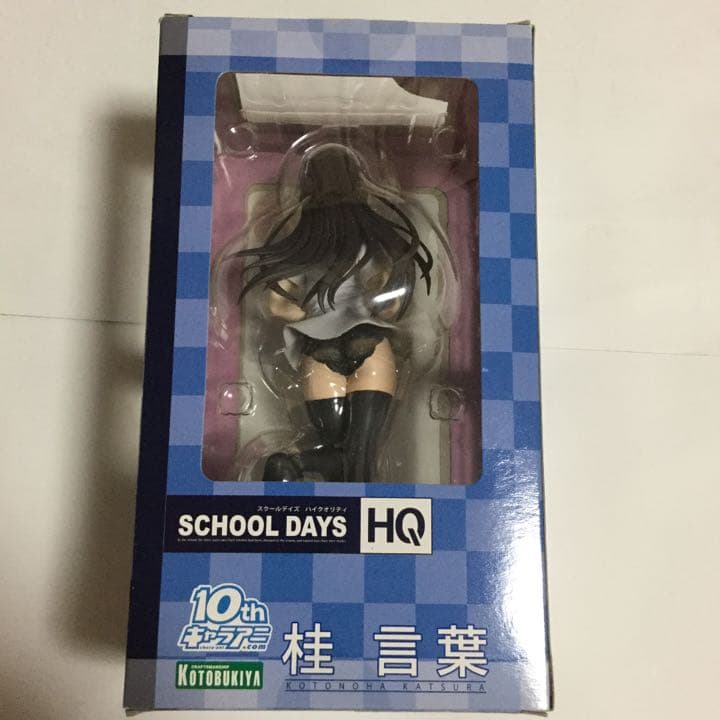 スクールデイズHQ 桂言葉 YシャツVer. 黒下着 完成品フィギュア （キャ
