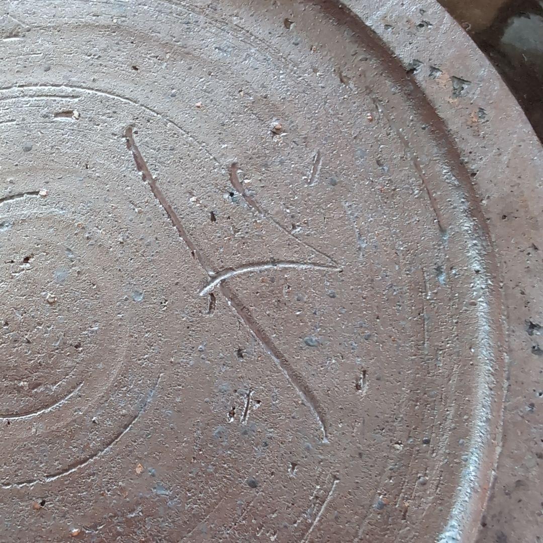 中里隆 25cm 大皿 ２枚