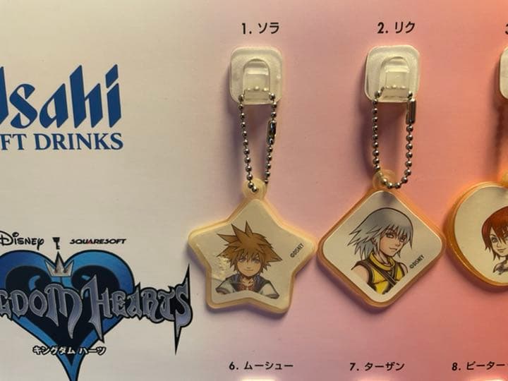 キングダムハーツ×アサヒ飲料 ボトルキャップ&キーチェーン - メルカリ