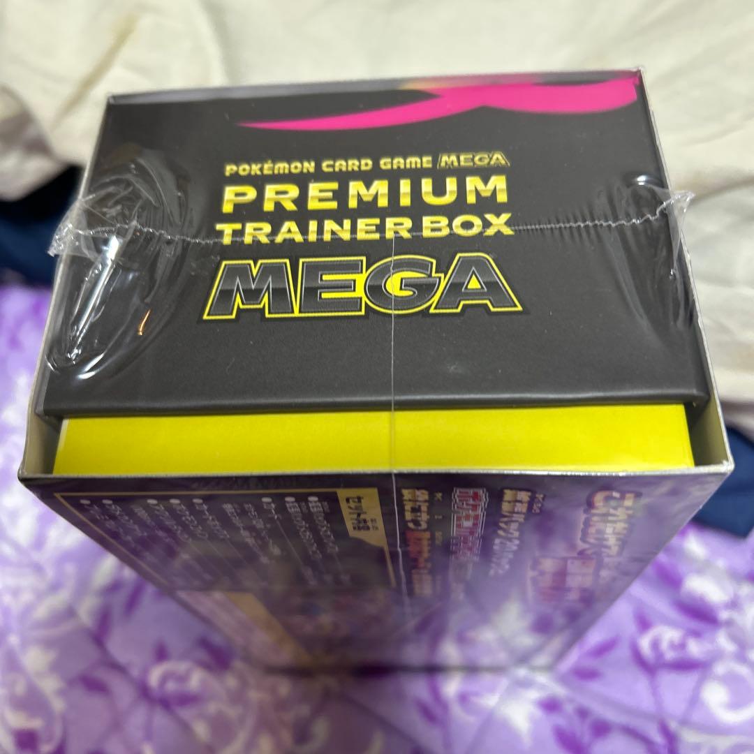 ポケモンカードゲーム プレミアムトレーナーボックス MEGA シュウリンク付き