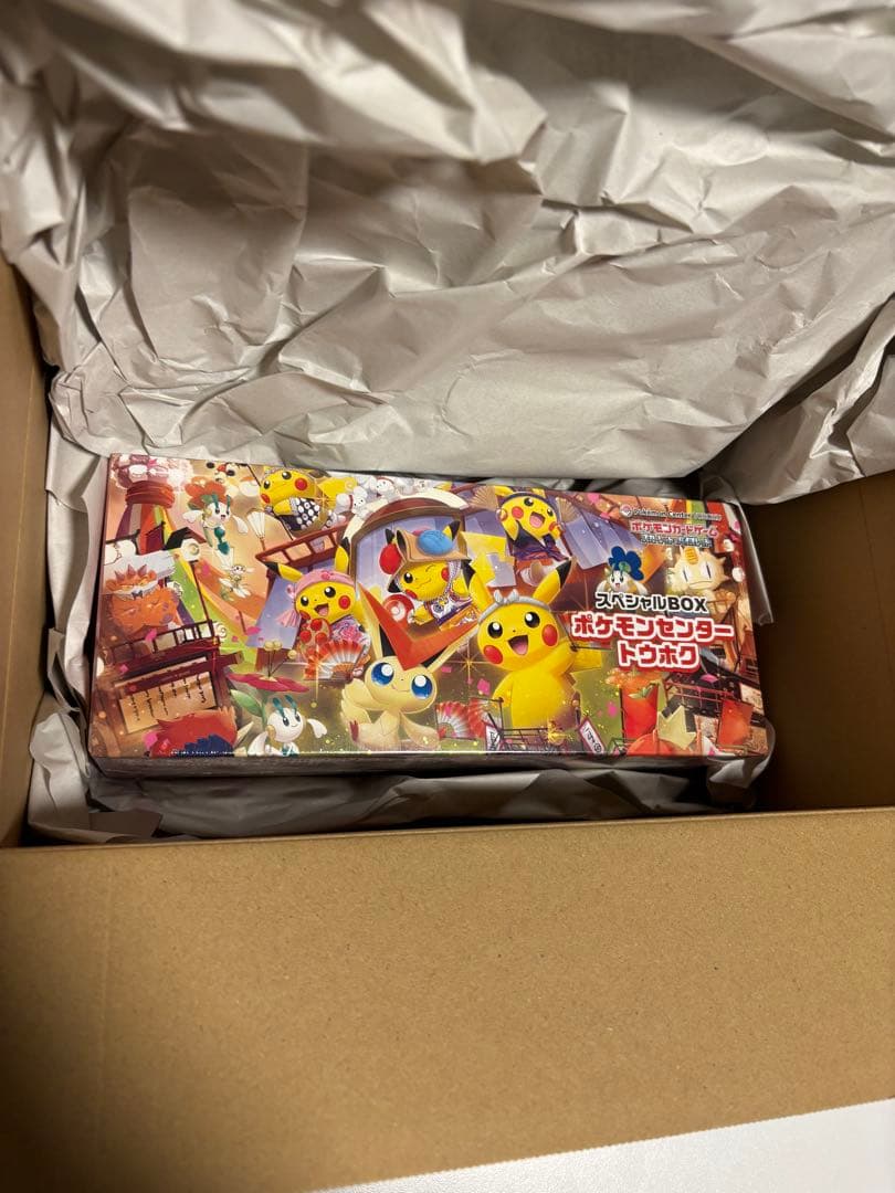 ポケモンセンター トウホクスペシャルBOX 新品未開封 - メルカリ