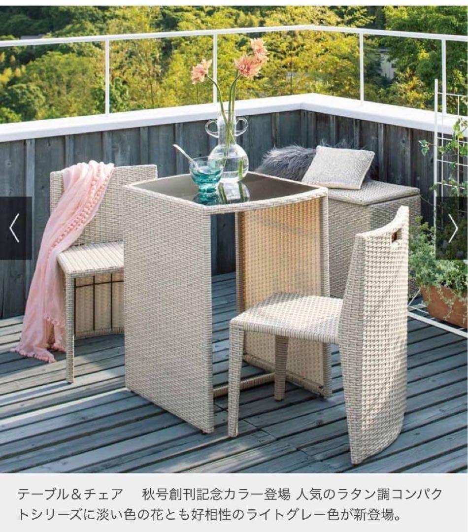 テラス　テーブルチェア　3点セット　コンパクトシリーズ　値下げしました。