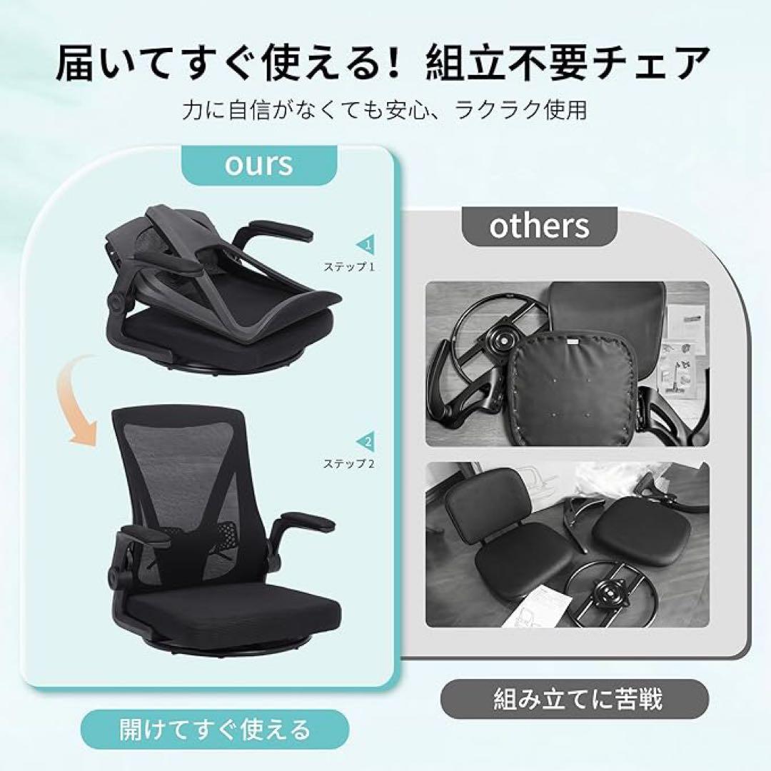 360°回転座椅子 組立不要 折りたたみ コンパクト ゲーミング座椅子